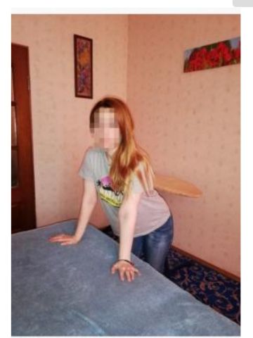 Камила
